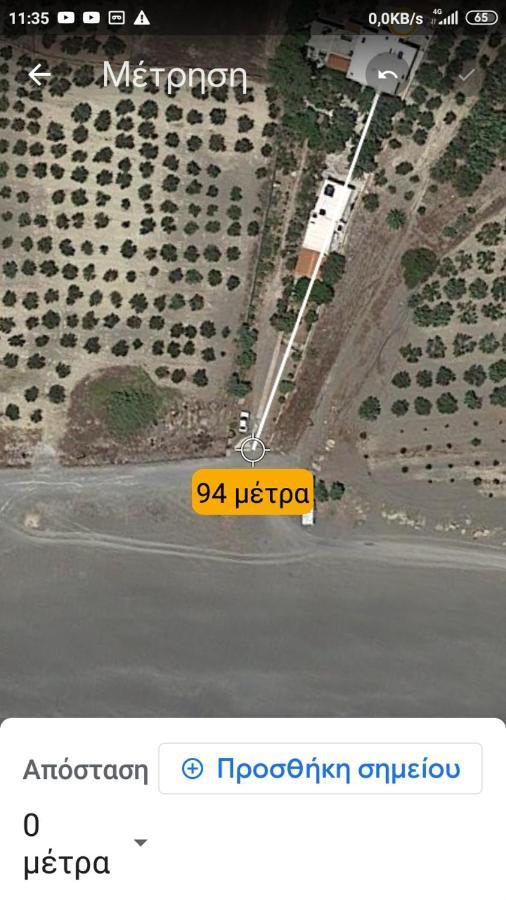 Holiday home On The *